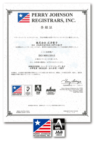 ISO9001 certified